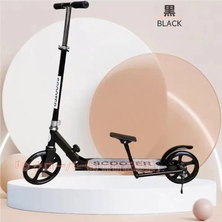 キックボード 大人用 ブレーキ付き ハンドブレーキ フットブレーキ ペダル付き クローバー 軽量 折りたたみ