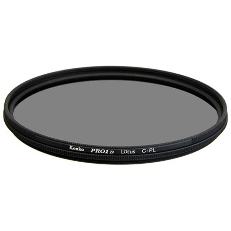 ケンコー　58mm PRO1D ロータス C-PLフィルター　58SPRO1DCPL