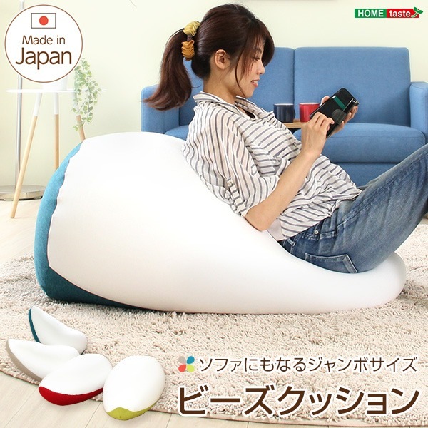 ジャンボ ビーズクッション/フロアチェア (レッド) 幅約67cm 日本製 伸縮素材 しっかり生地