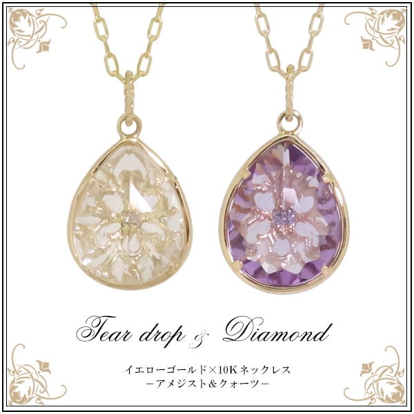 18金 ネックレス ダイヤモンド サファイア リバーシブル
