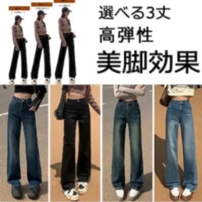 高弾性ジーンズハイウエストスキニーデニムコーデジーンズ長ズボン4color