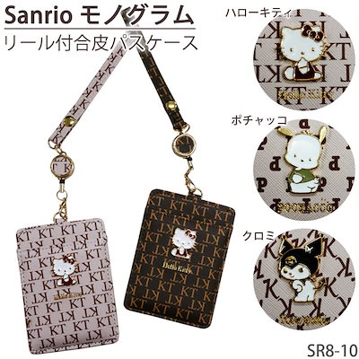 キティ ハローキティ ポチャッコ クロミ ミニ パス...のサムネイル
