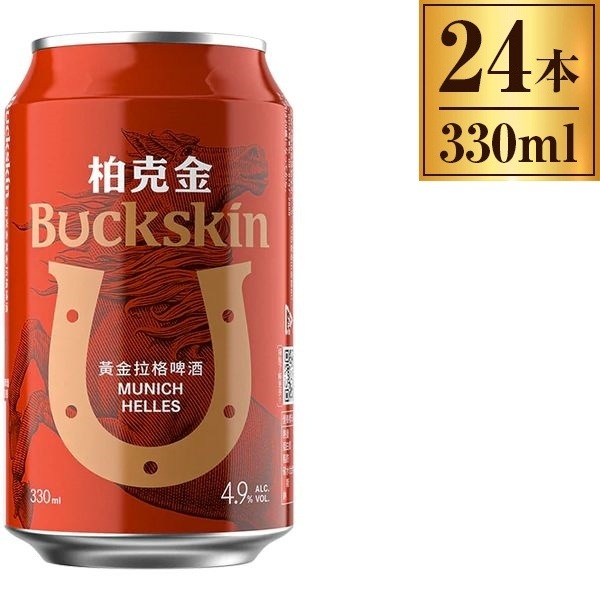ビール 24本 330ml バックスキンミュンヘンヘレス 缶 330ml 24