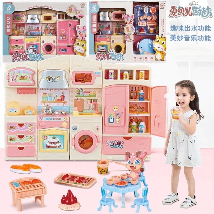 リラックスして子供の遊び場のおもちゃをお勧めします女の子のキッチンの電気水出口音楽シミュレーションクッキングクッキングセット