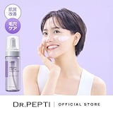 [Qoo10] DR.PEPTI [公式] ペプチドボリュームマスターエッ