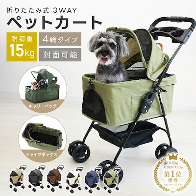 Amazon.co.jp: ベラクシー(Beraxy) ペットカート 小型犬 中型犬