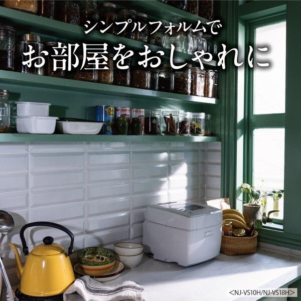 NJ-VS18H-W 白亜麻 備長炭 炭炊釜 IH炊飯器 (1升)