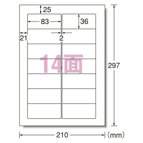 パソコン&ワープロラベル 日立リコー （28190） 4,802円