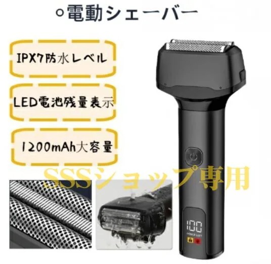 メンズシェーバー 男性用 小型 ミニ 電気シェーバー 深剃り メンズ シェーバー usb充電式 電気カミソリ 電気剃刀 ヒゲソリ 携帯便利 出張 旅行