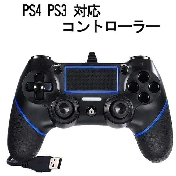 Qoo10] プレイステーション PS4 PS3 コントローラー DUAL