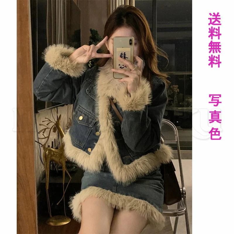 【2025年11月新着物件】セットアップ 上下セット 2点セット レディース ファーコート ジャケット ミニスカート 上品 高級感 縦長効果 着回し 体型カバー お出掛け デート