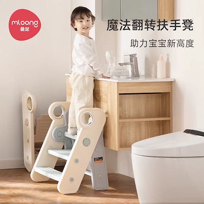マロン子供洗面台踏み台折りたたみ式赤ちゃん手を洗う階段ベンチ