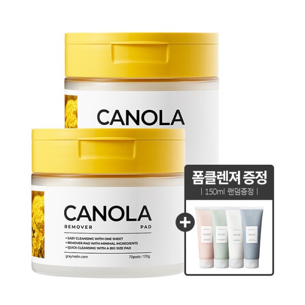 キャノーラリムーバーパッド1+1(+フォームクレンジャー150mlランダム贈呈)