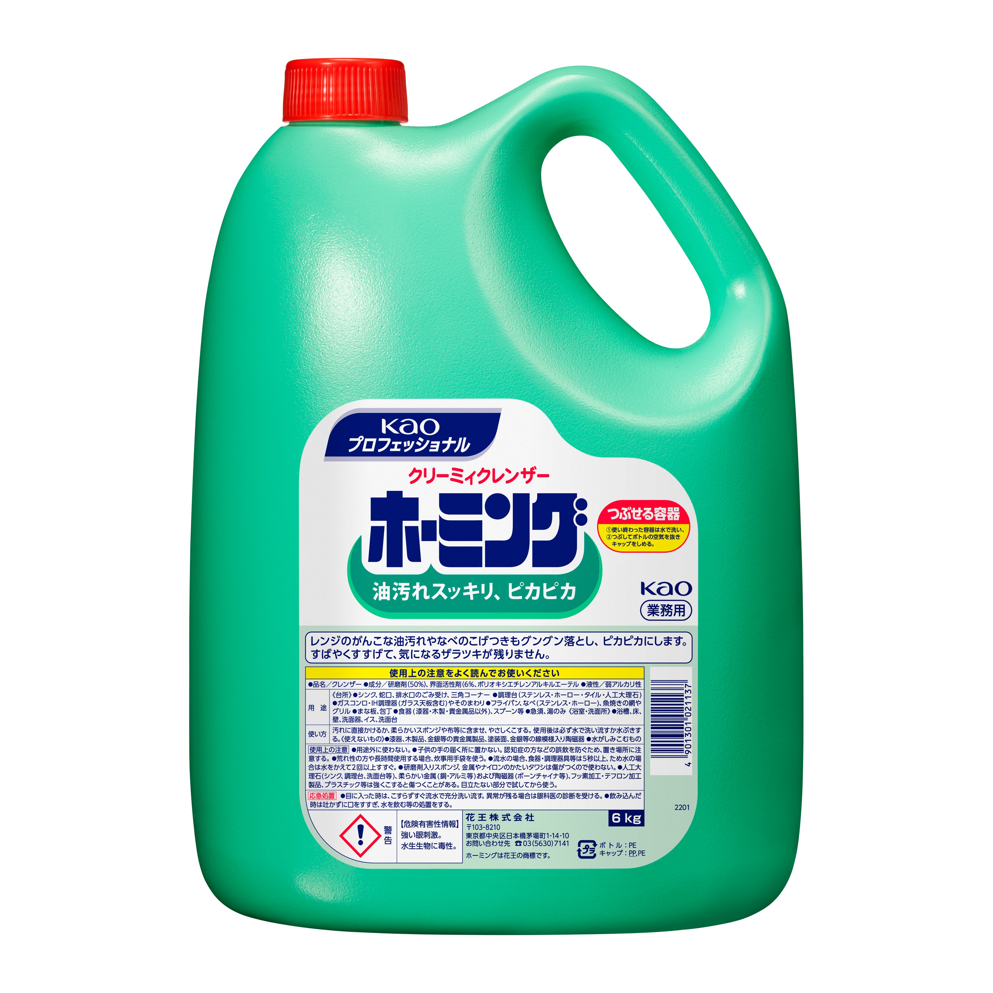 ［ケース販売］クリーミィクレンザー ホーミング 業務用 6ｋｇ　3本