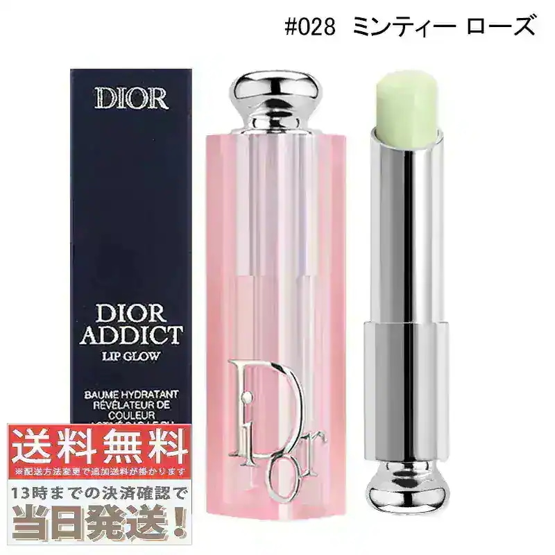 Qoo10] Dior アディクト リップ マキシマイザー #0 : ポイントメイク