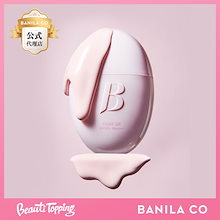 オールデープレップトーンアップベースクリーム, 35ml