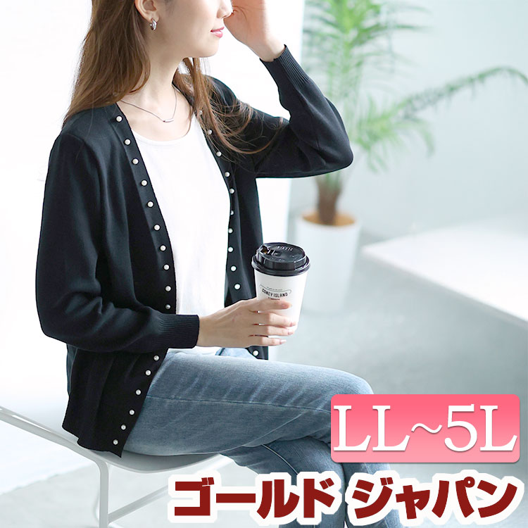 大きいサイズレディース トップス ニット カーディガン重ね着風ニットトップス クルーネック 長袖 パールボタン 重ね着風 レイヤード カーディガン プルオーバー 伸縮 きれいめ オフィス 通勤 バイカ 5,478円