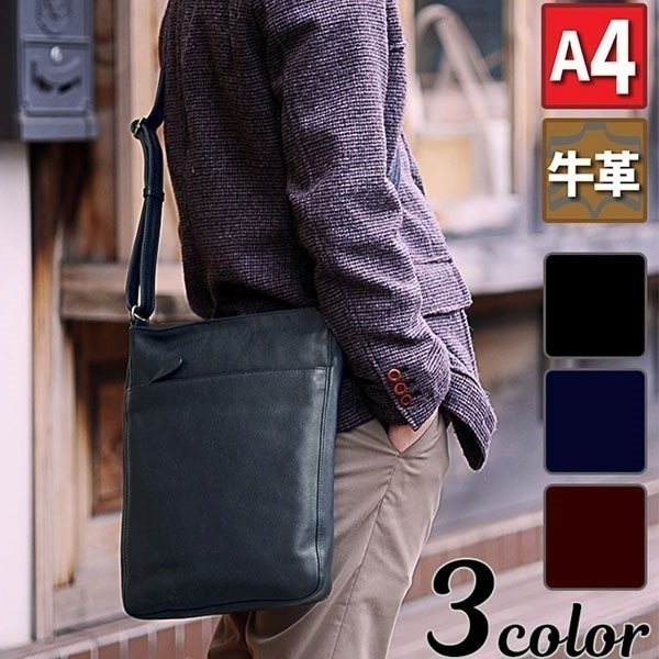 ハミルトン HAMILTON ショルダーバッグ メンズ 16418-3H ネイビー