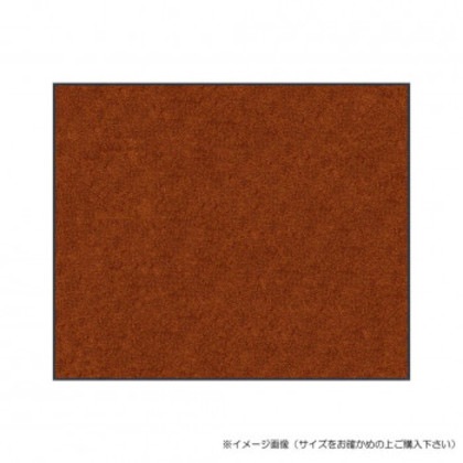 (クリーンテックス) スタンダードマットS チョコレート・ブラウン 75×90 cm