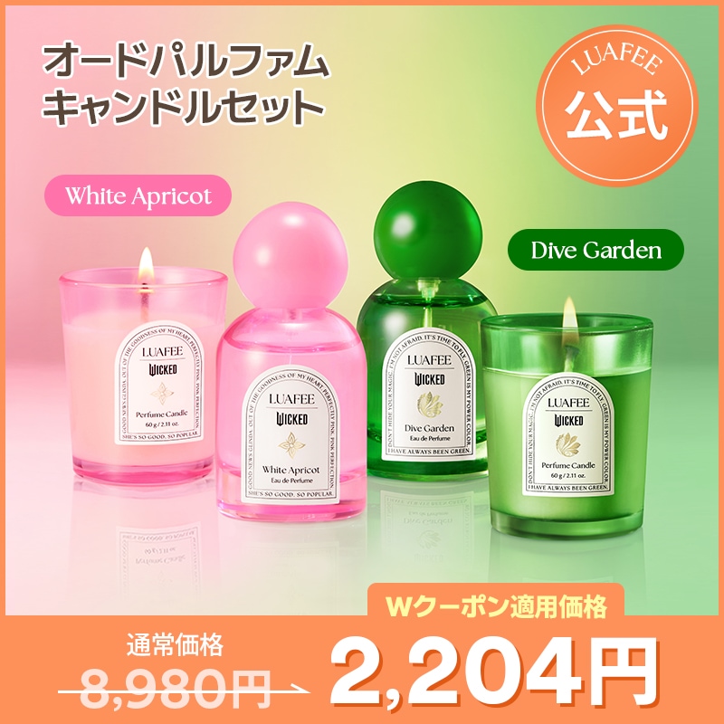 Qoo10] LUAFEE 【公式】【香水＆キャンドルセット】ウィキ : 香水