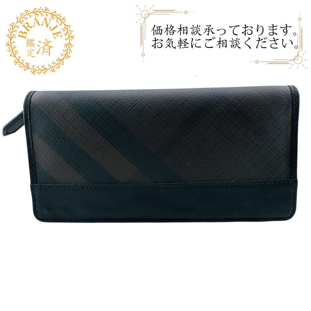 レザー 長財布 ブラウン