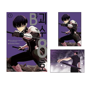 Qoo10] 【少量入荷/初回限定版】 怪獣8号 si