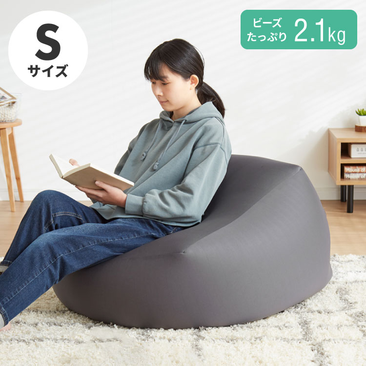 ビーズクッション本体 50×50×35cm ヌードタイプ Sサイズ 極小ビーズ へたりにくい 低VOC 大きい 北欧 マイクロビーズクッション 中身 ソファ フロアソファ