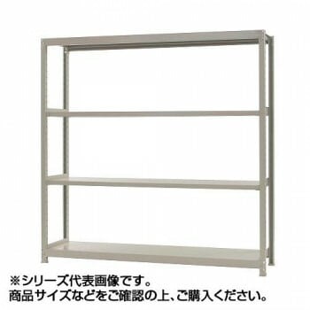 軽中量ラック 耐荷重150kgタイプ 単体 間口1500x奥行600x高さ2400mm 4段 アイボリー