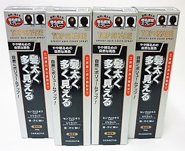［まとめ販売］　トップシェード　スピーディーヘアカバースプレー　やや明るめの自然な黒色　150g入り
