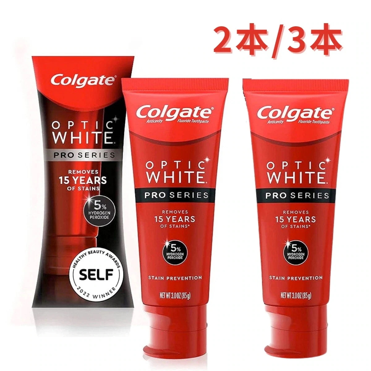 Optic White Pro Stain Prevention - オプティックホワイト ホワイトニング トゥースペースト 5％過酸化水素 ステインプリベンシ ステインプリベンション2本/3本