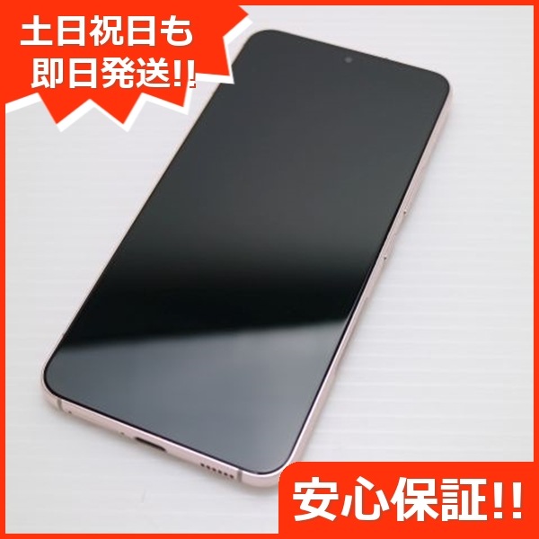 新品同様 Galaxy S22 SC-51C ピンクゴールド スマホ 白ロム 中古 土日祝発送OK 77