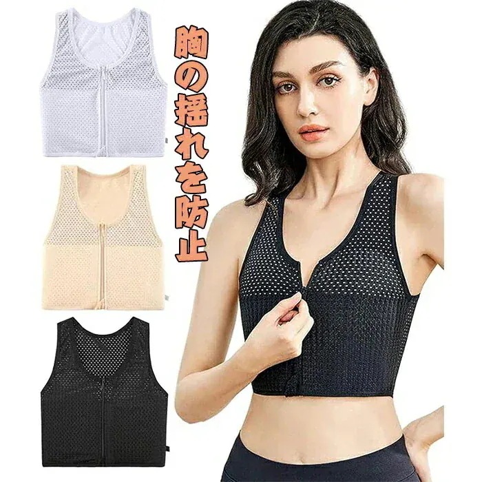 ほとんどの人は 小さく見せる 和装さらしブラ 胸を小さく見せるブラ 胸つぶしノンワイヤー 前開きフロントファスナー 和装ブラジャー 胸の揺れを防止 コルセット着痩せブラ肌着 さらしブラ通気性 和ブラス