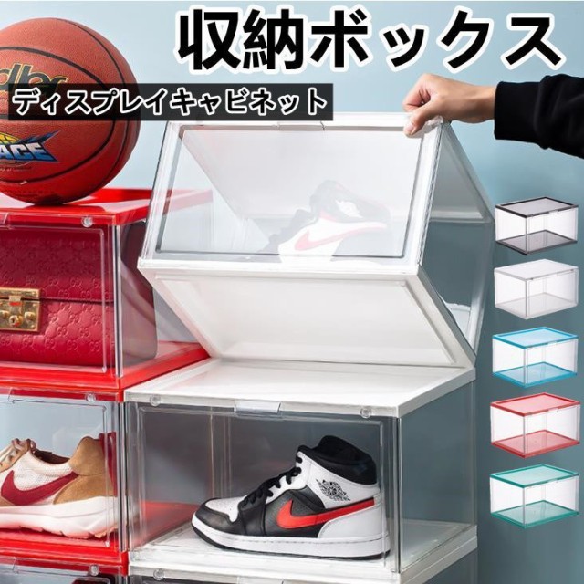 シューズボックス 2点セット収納 ディスプレイ 高級感 シューズケース クリア 透明 コレクション スニーカー おしゃれ インテリア 玄関家