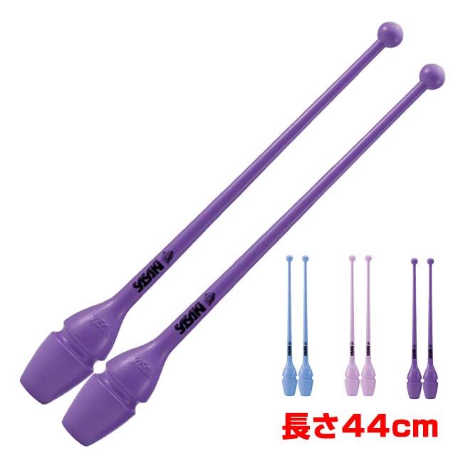 ササキ(SASAKI) ラバークラブ 長さ44cm 鮮やかなネオンカラー F.I.G.(国際体操連盟)認定品 M34HF／ M-34H-F