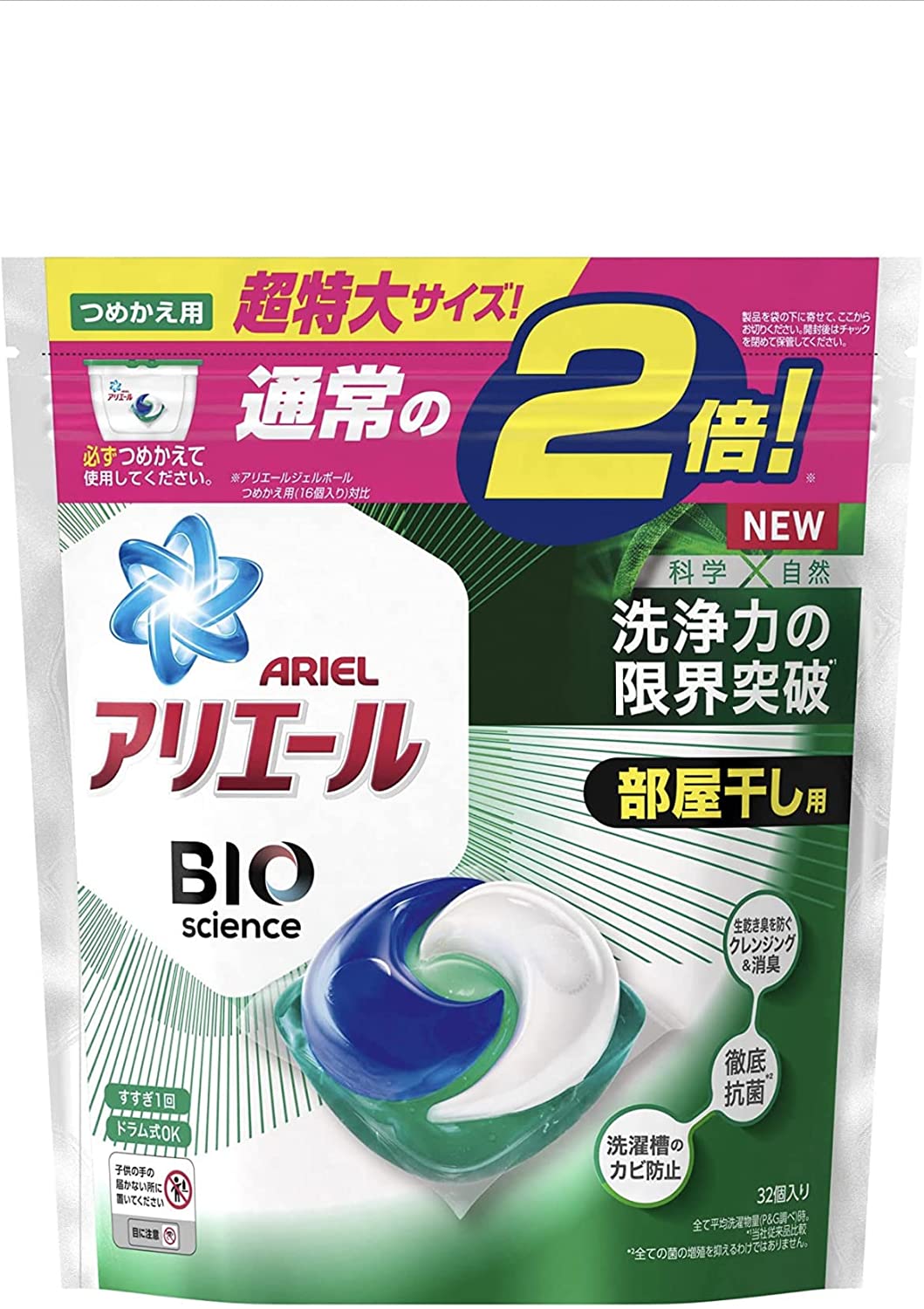有名人芸能人 アリエール 8個入り 32個入 超特大 詰め替え 洗濯洗剤 部屋干し用 ジェルボール キッチン用洗剤 Jornadaisquios Com