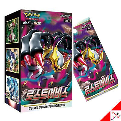 ポケモンカード ソード& シールド ロストアビス 強化拡張ブースターボックスBox-韓国語