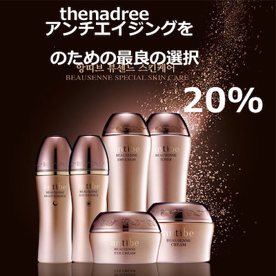 Qoo10] 韓国化粧品[ナドゥリ]アンチブビューセー : キット・コフレ・福袋