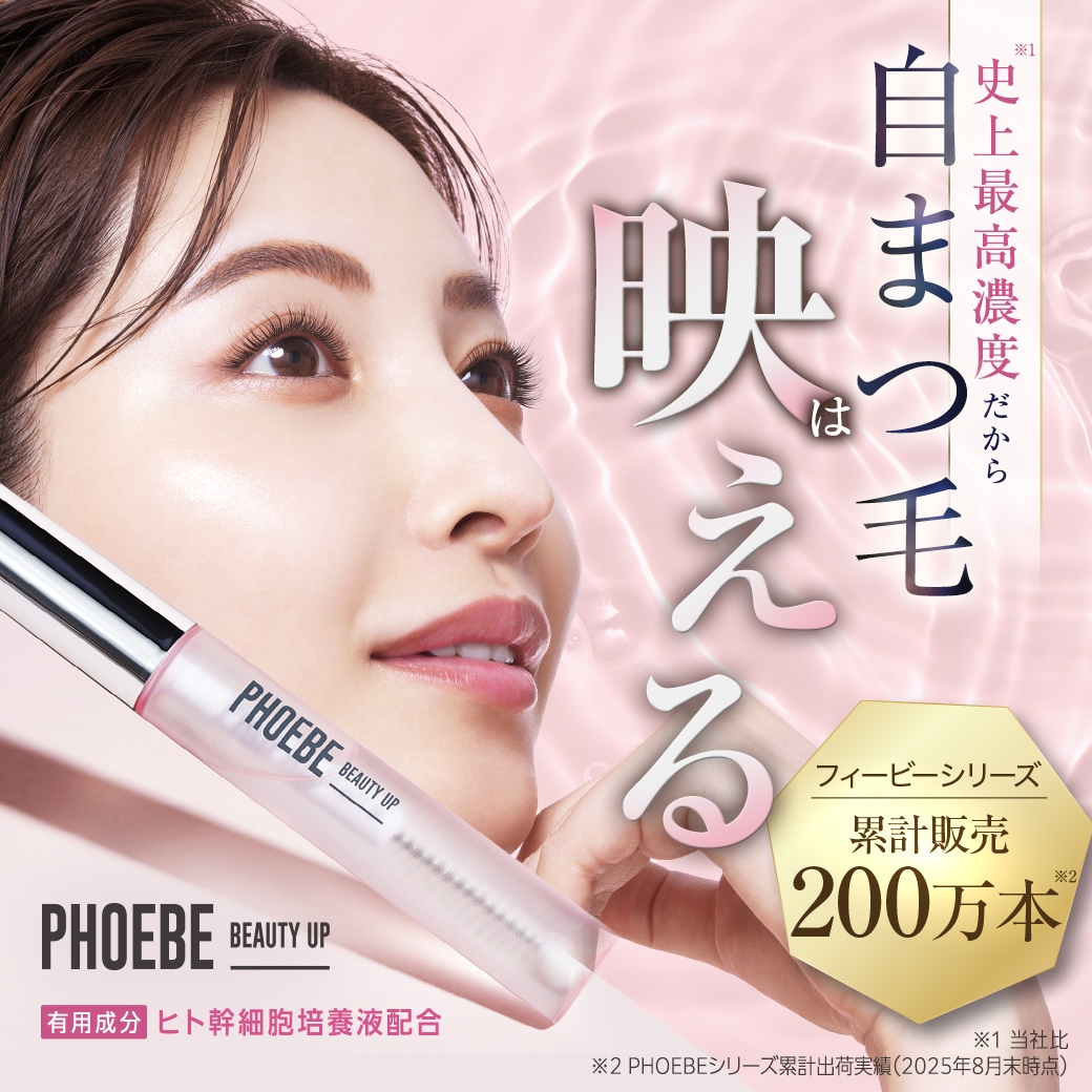 PHOEBE BEAUTY UP アイラッシュセラム フィービーまつ毛美容液4本 楽天市場】【まつ毛美容液】PHOEBE BEAUTY UP アイラッシュ