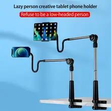 怠惰な電話ホルダー調節可能なタブレット携帯電話スタンドホルダーブラケット自由回転デスクトップベッドサイド用 Apple Android