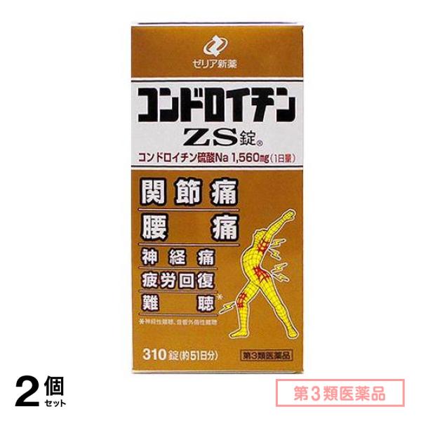 第３類医薬品 コンドロイチンZS錠 310錠 (約51日分) 2個セット