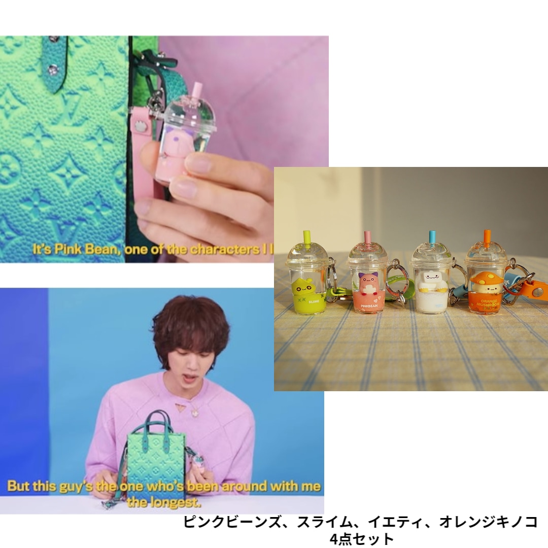 [公式正規品] BTS JINが超おすすめした毎日履くキーリング メープルストーリー ジュース ウォーターボール キーリング 4点セット