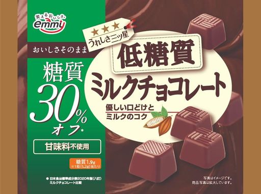 正栄 低糖質ミルクチョコレート 93G ×16個