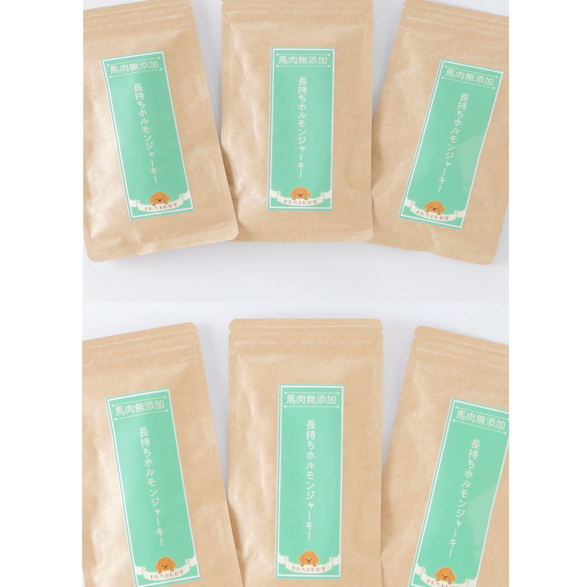 犬のおやつ わんちゃん食堂 無添加 馬肉 国産 犬用 長持ち ホルモン ジャーキー 150g (25g×6袋) 犬 犬用品 おやつ グルテンフリー ヒューマングレード 小型犬 シニア 子犬 エサ