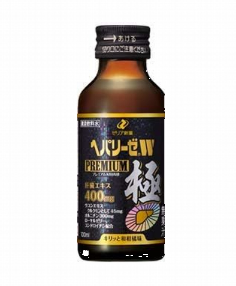 ゼリア ヘパリーゼW プレミアム 極 X10本