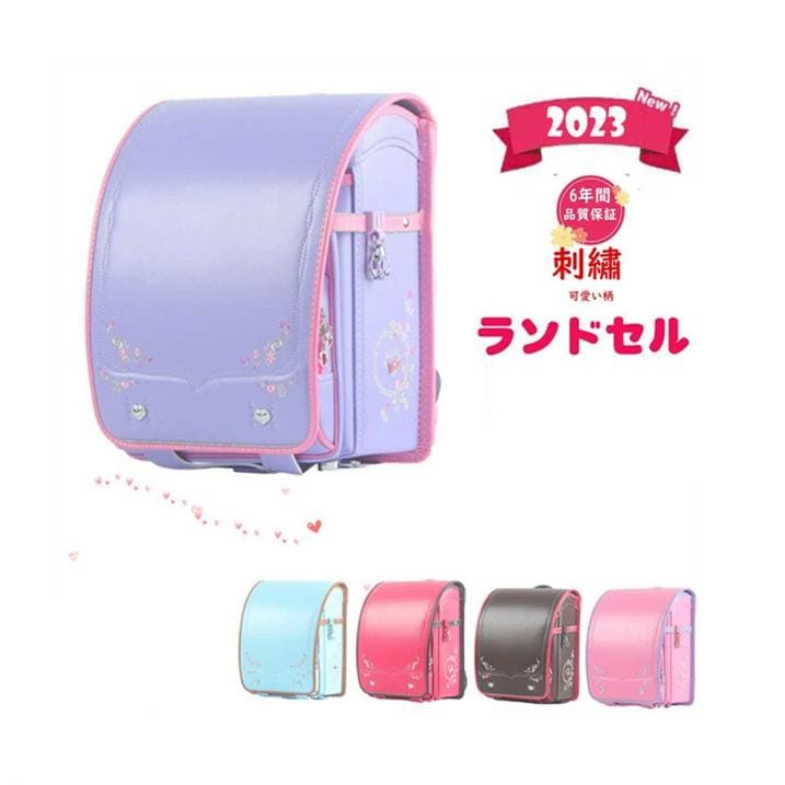 ランドセル 男の子/ランドセル 女の子 ランドセル 女の子/ ワンタッチロック A4ファイル/自動ロック/ランドセル 小学生 軽くて丈夫 通学 収納 入学お祝い