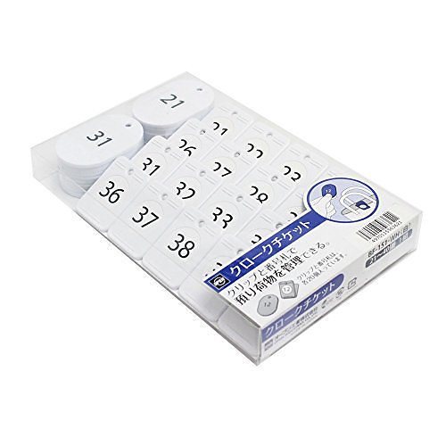 （まとめ買い）オープン工業 親子札 クローク用 2140番の20組1セット 白 BF-151-WH [x3]