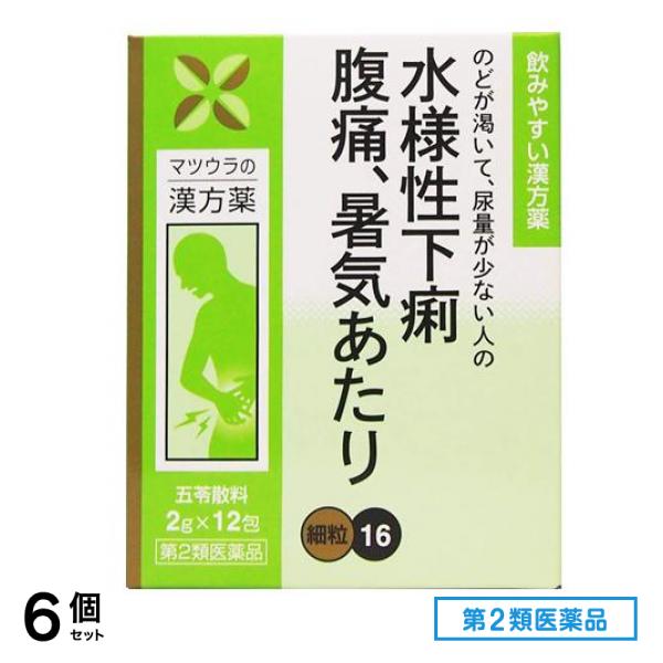 第２類医薬品 16松浦漢方 五苓散料エキス細粒 2g (×12包) 6個セット