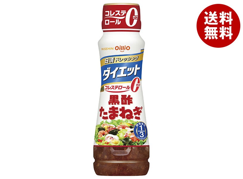日清オイリオ 日清ドレッシング ダイエット 黒酢たまねぎ 185mlPET＊12本入＊(2ケース)