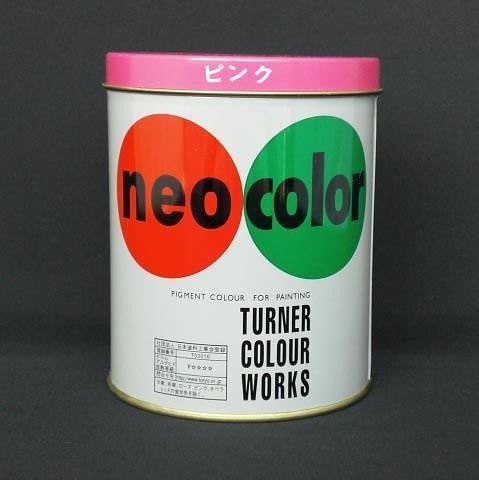 （まとめ買い）ターナー色彩 ネオカラー600ml B色 ピンク NC600 ﾋﾟﾝｸ 00007817 [x3]