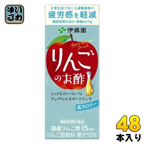 伊藤園 りんごのお酢 200ml 紙パック 48本 (24本入×2 まとめ買い) 機能性 ビネガードリンク
